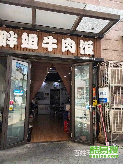關于武漢酷易搜轉讓的全面解析