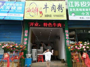 旺鋪低價轉讓，機會不容錯過