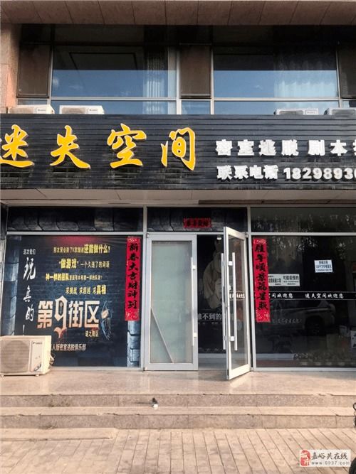 生活服務信息全攻略 租房、二手房、店鋪轉讓、車輛買賣及票務代理