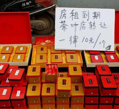 2017年熱銷江湖地攤貨源揭秘 福建茶葉廠10元模式直供轉讓解析