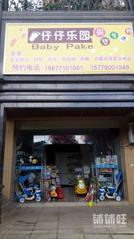 商業(yè)地產(chǎn)生意轉(zhuǎn)讓列表 票務(wù)代理服務(wù)項(xiàng)目對接指南