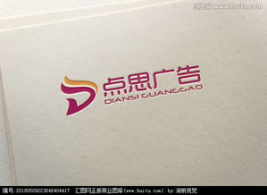 廣告公司Logo設(shè)計(jì)圖片素材與懸賞平臺 匯圖網(wǎng)網(wǎng)站設(shè)計(jì)詳解