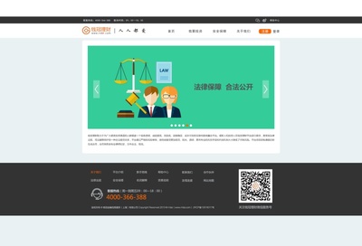 全新企業(yè)官網(wǎng)改版上線 網(wǎng)頁設(shè)計(jì)與用戶體驗(yàn)的沉浸式升級