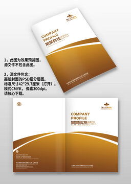 專業廣告設計服務 打造企業宣傳冊、畫冊與廣告設計模板