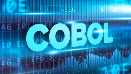 COBOL暮年之困 當關鍵系統(tǒng)的守護者，一個個步入金色黃昏